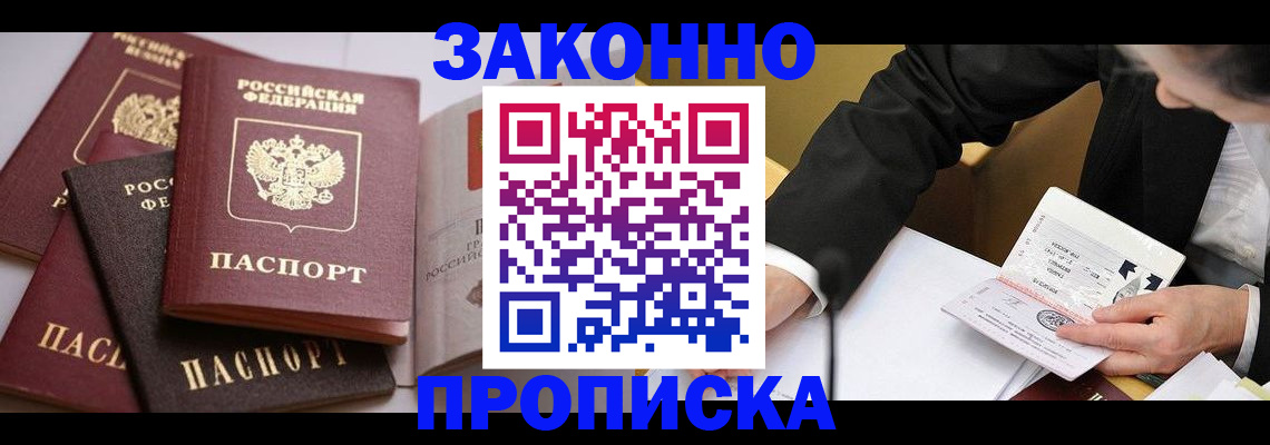 регистрация для дет. сада в Стародубе