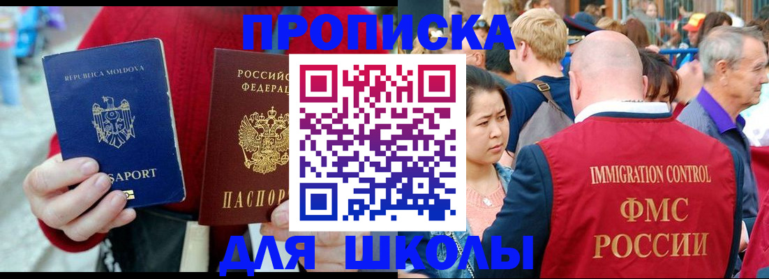 найти адрес прописки в Стародубе