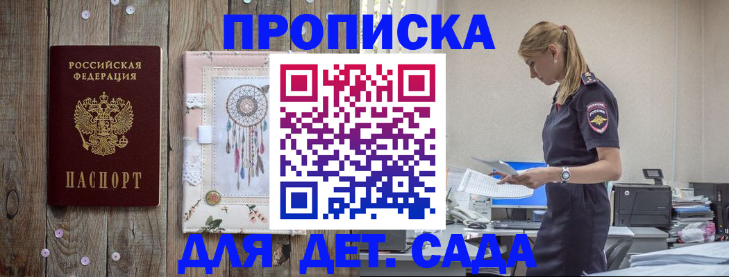 форма 3 в Стародубе